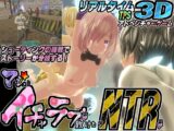 マ〇ュとイチャラブしたい!けど敗けたらNTR♪